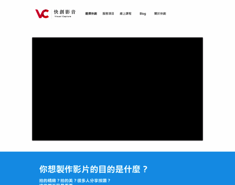 Visualcapture.net thumbnail