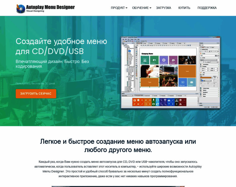 Visualdesigning.ru thumbnail