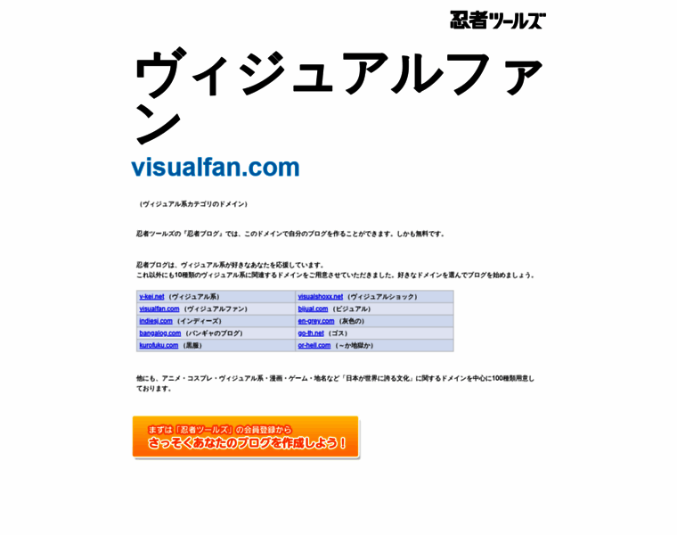 Visualfan.com thumbnail