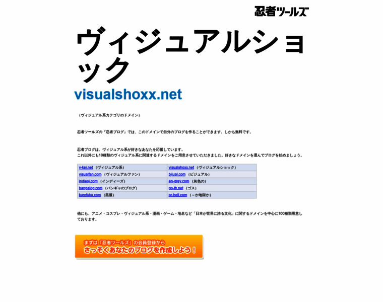 Visualshoxx.net thumbnail