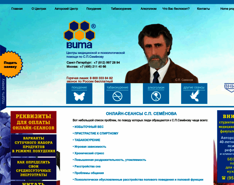 Vita-ap.ru thumbnail