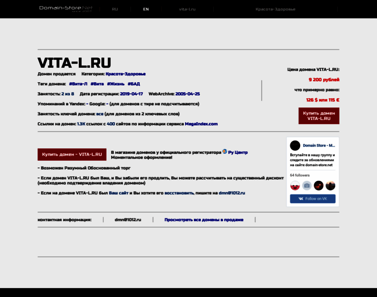 Vita-l.ru thumbnail