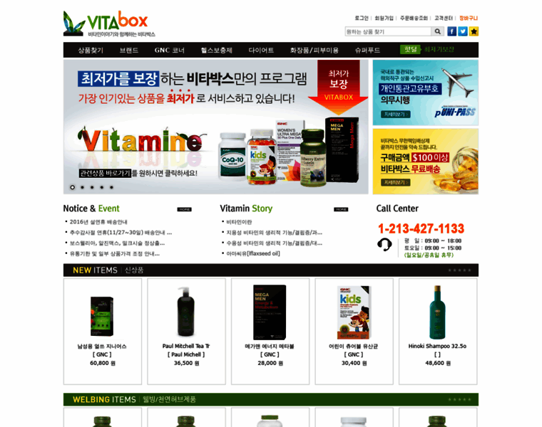 Vitabox.net thumbnail