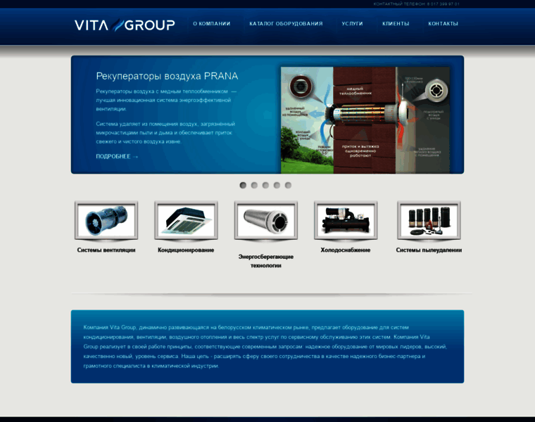 Vitagroup.by thumbnail