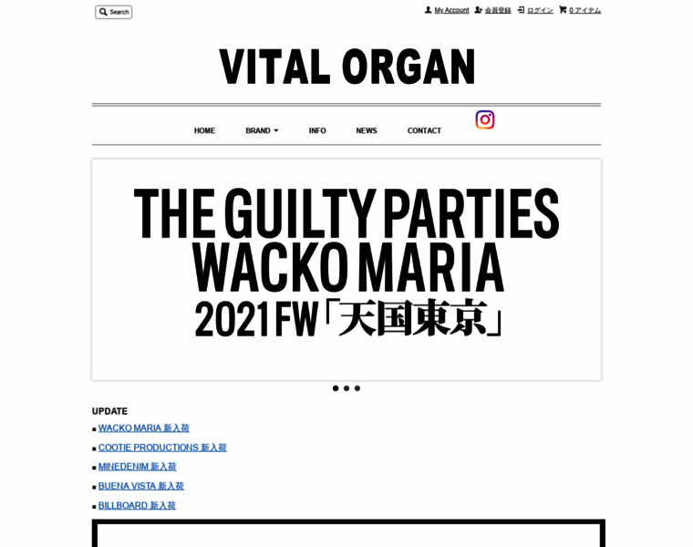 Vital-organ.com thumbnail
