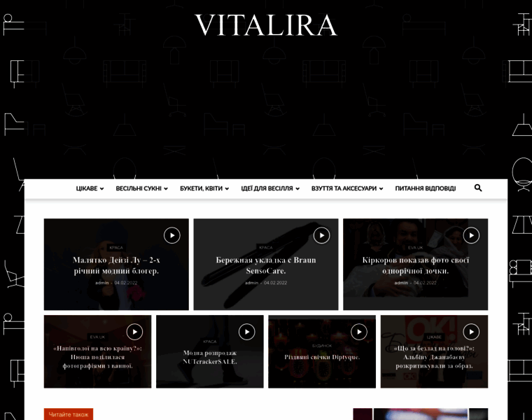Vitalira.com.ua thumbnail