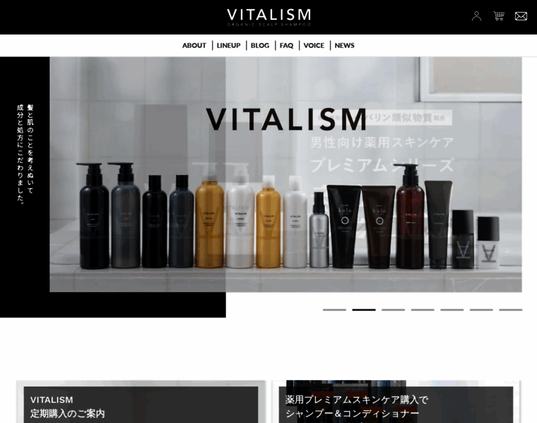 Vitalism.jp thumbnail