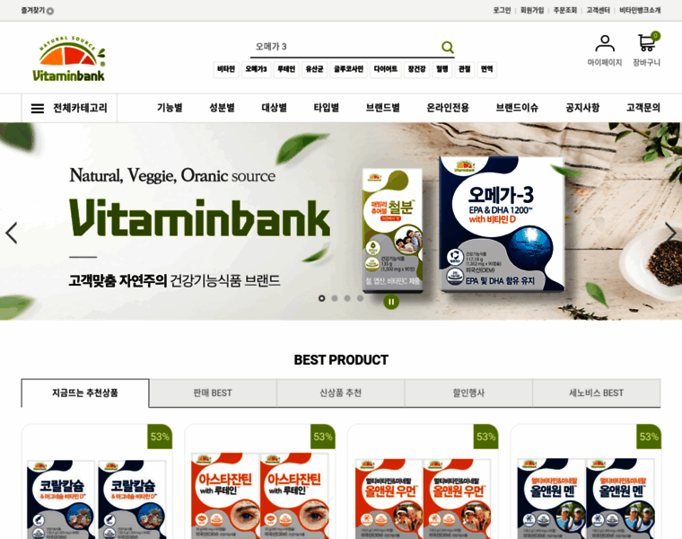 Vitaminbank.co.kr thumbnail