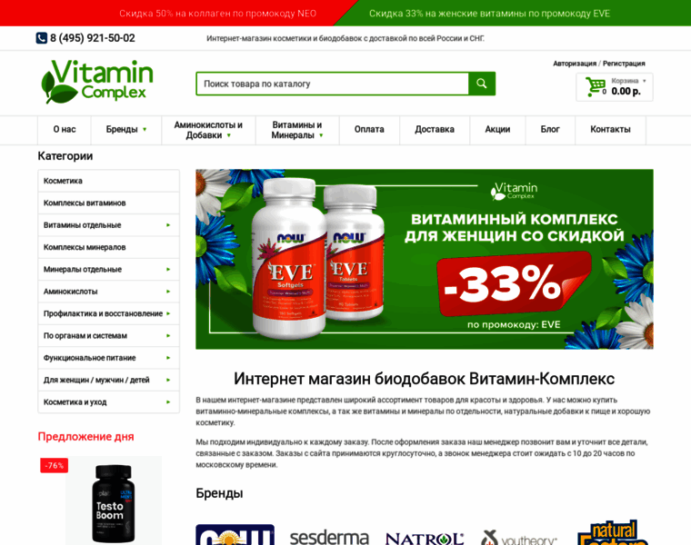 Vitamincomplex.ru thumbnail