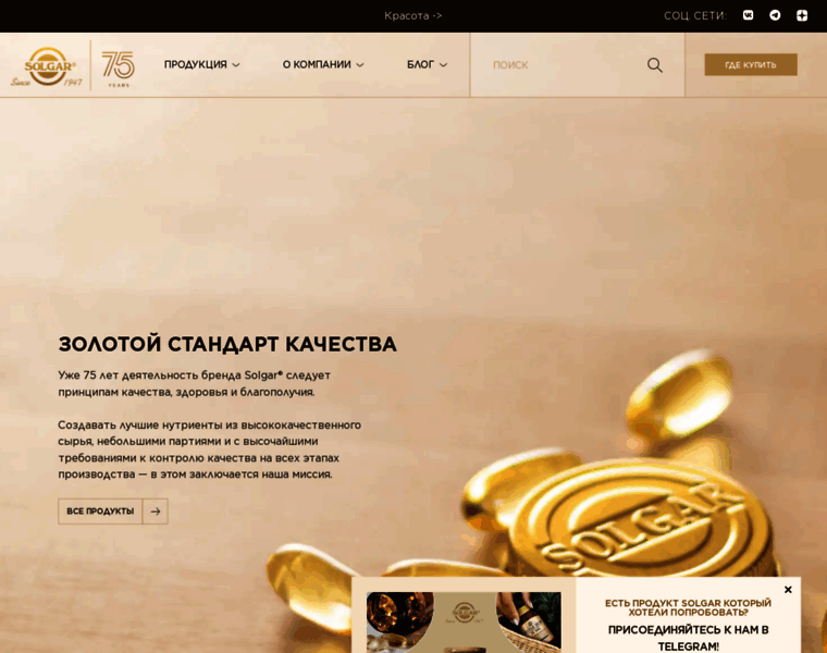 Vitaminusolgar.ru thumbnail