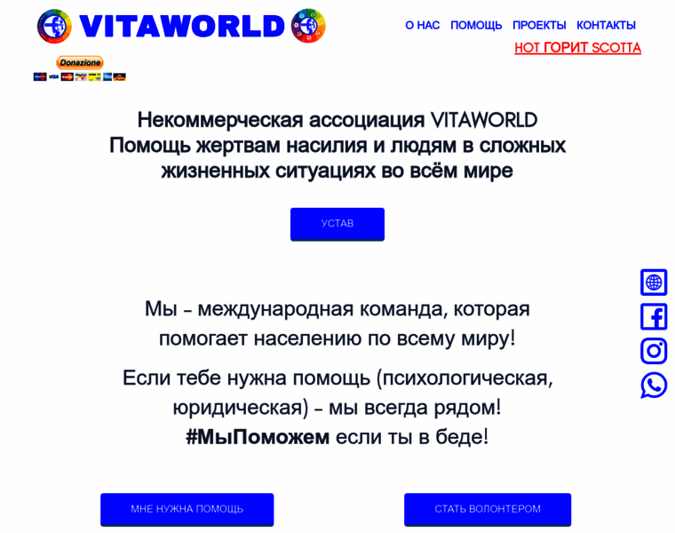 Vitaworld.org thumbnail