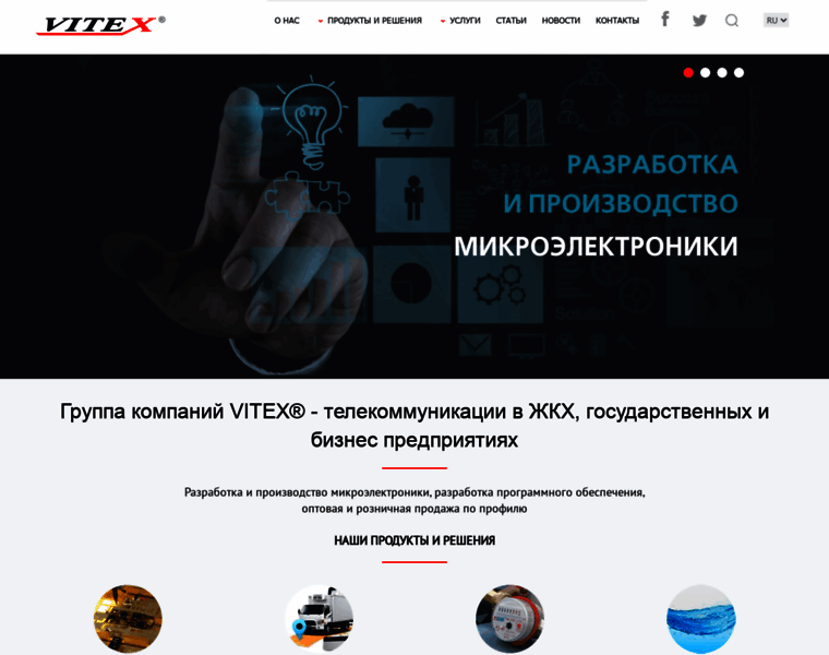Vitex.ua thumbnail