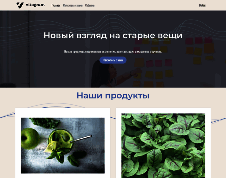 Vitogram.ru thumbnail