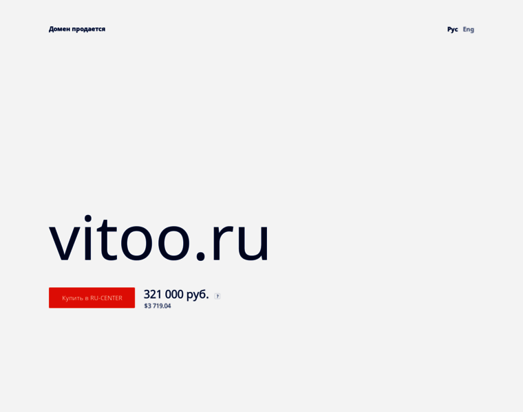 Vitoo.ru thumbnail