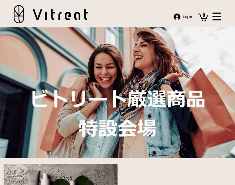 Vitreat.jp thumbnail