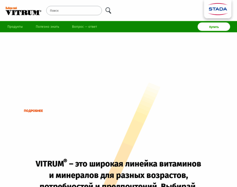 Vitrum.ru thumbnail
