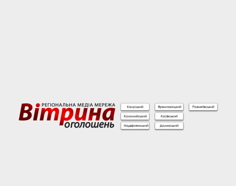 Vitryna.etnosoft.net thumbnail