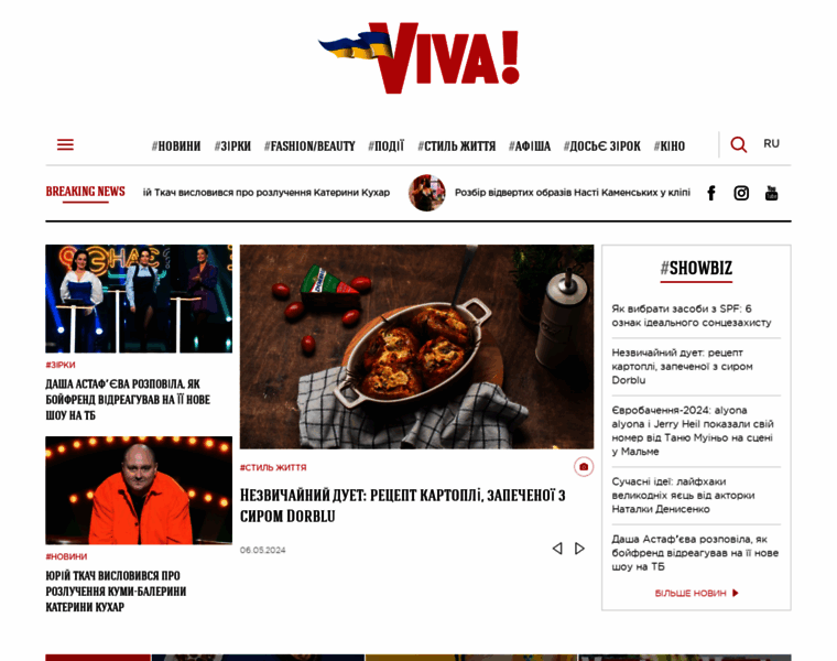 Viva.ua thumbnail