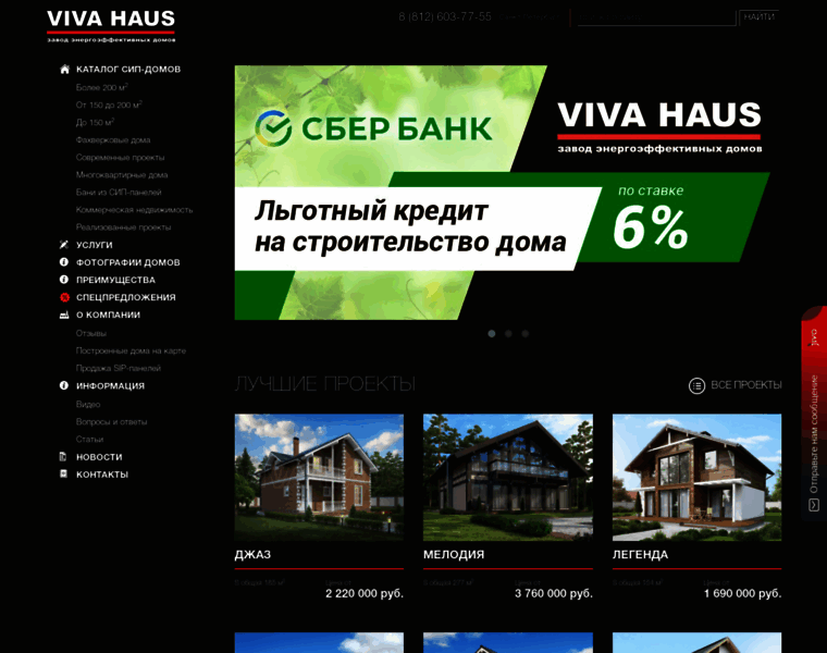 Vivahaus.ru thumbnail