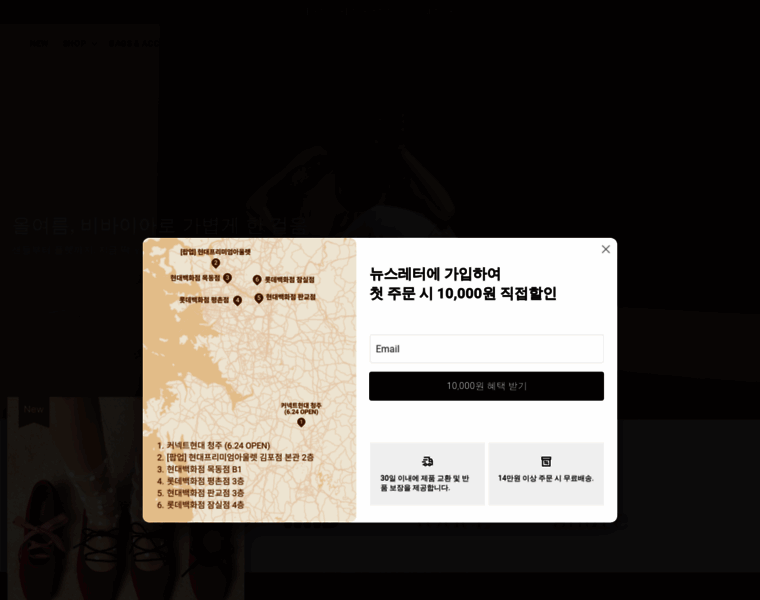 Vivaia.kr thumbnail