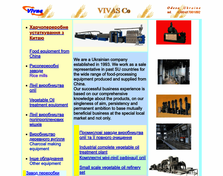 Vivas.com.ua thumbnail