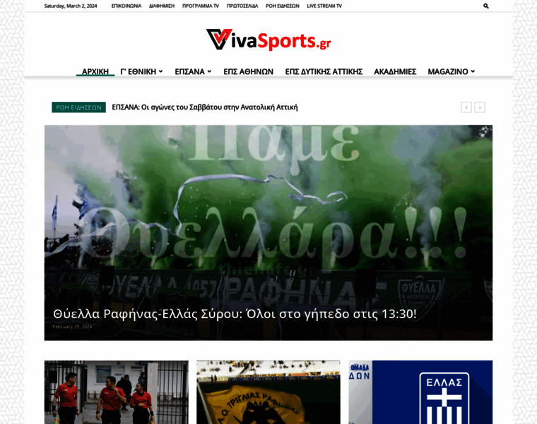 Vivasports.gr thumbnail