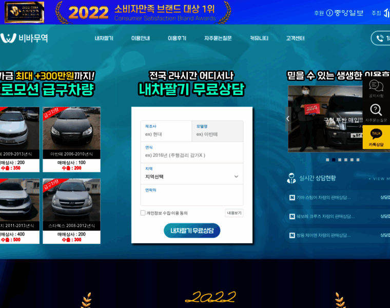 Vivatrading.co.kr thumbnail