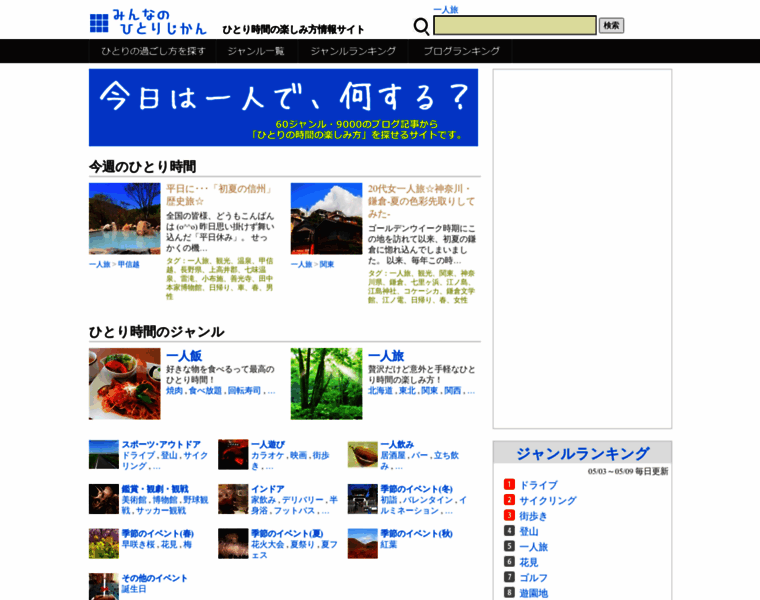 Viviaun.co.jp thumbnail