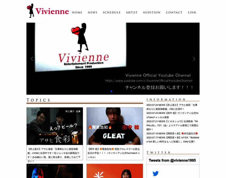 Vivienne.co.jp thumbnail