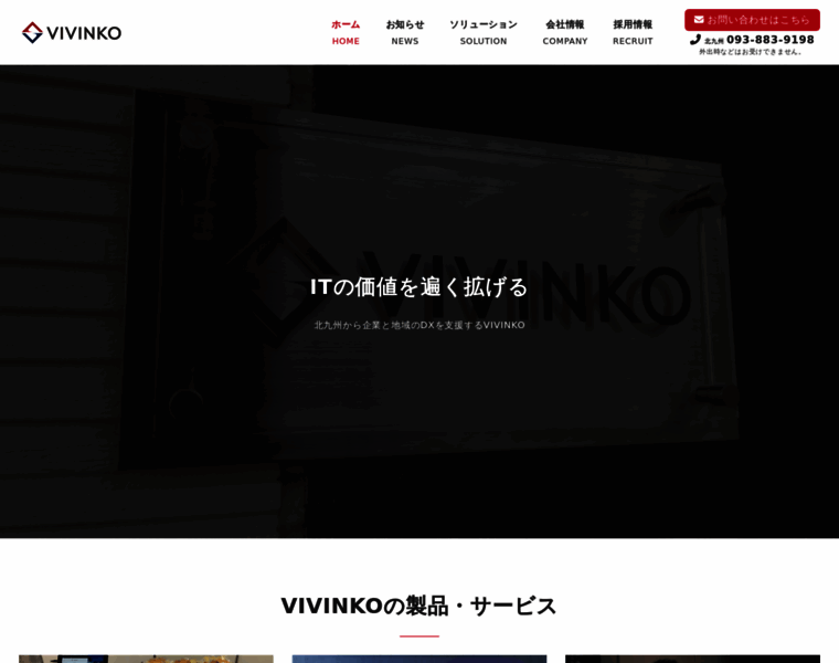 Vivinko.com thumbnail