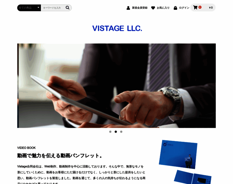 Vivitk.com thumbnail Vivitk.com thumbnail