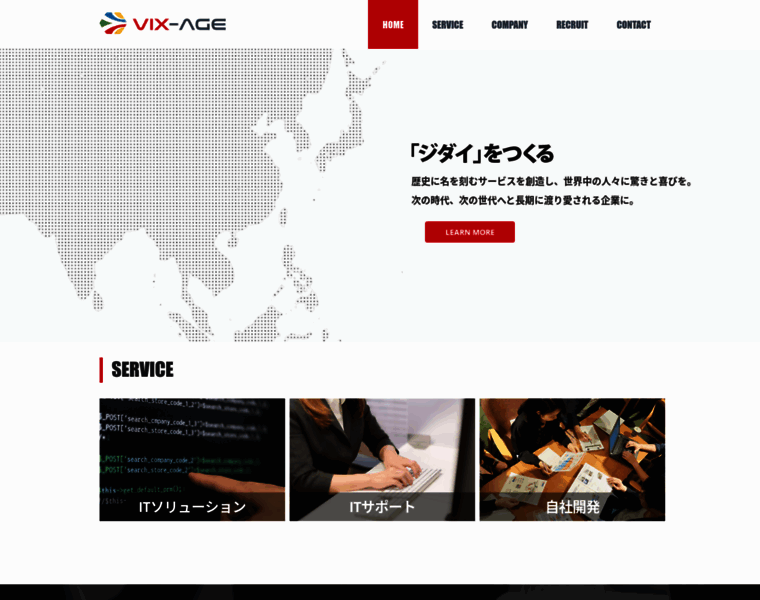 Vixage.co.jp thumbnail