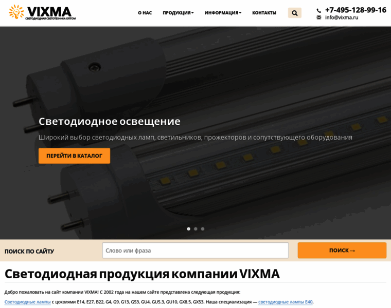 Vixma.ru thumbnail