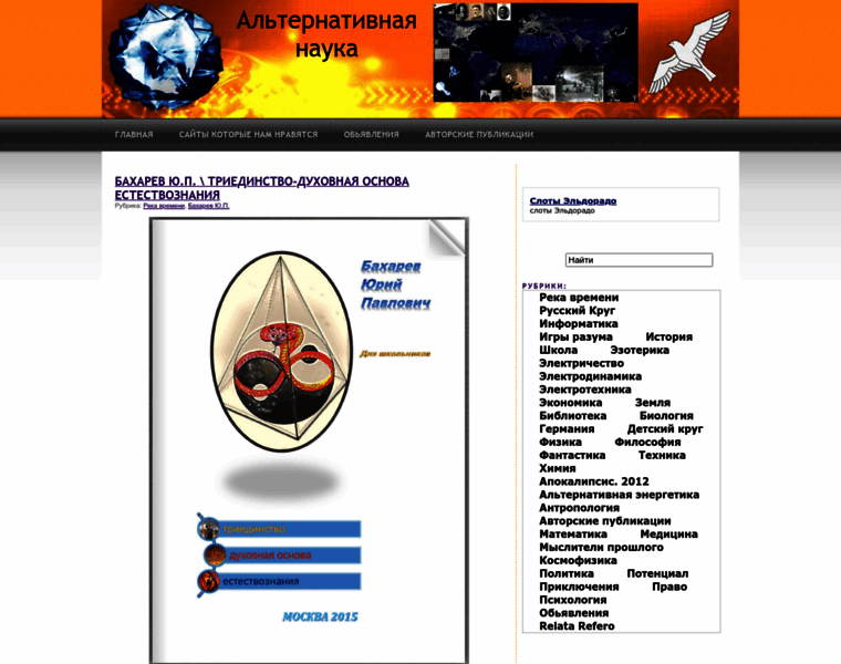 Vixri.ru thumbnail Vixri.ru thumbnail