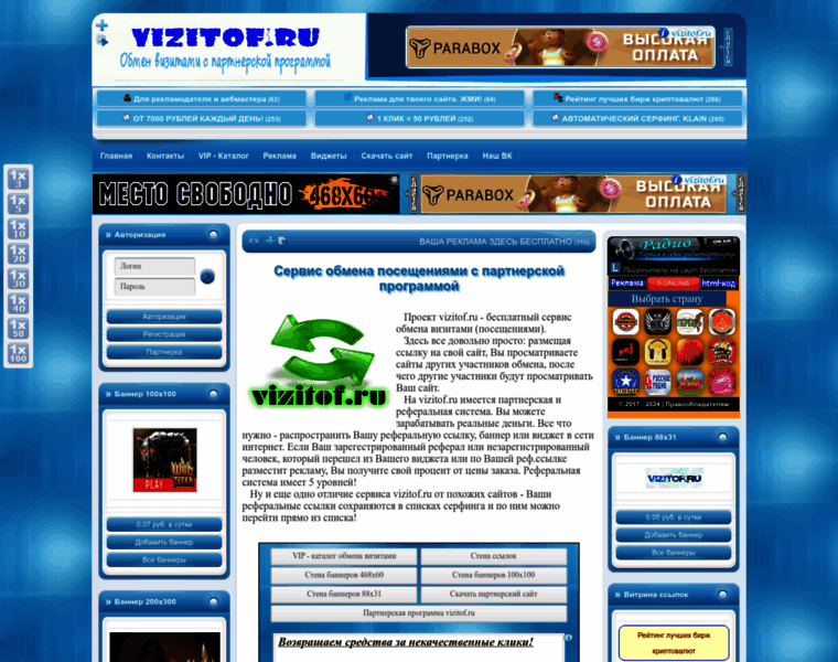 Vizitof.ru thumbnail
