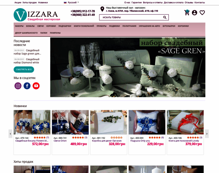 Vizzara.com.ua thumbnail