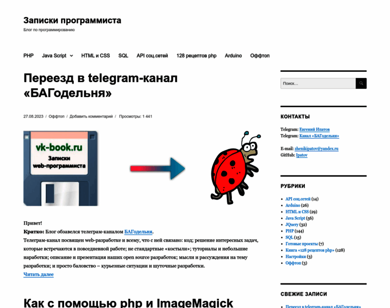 Vk-book.ru thumbnail