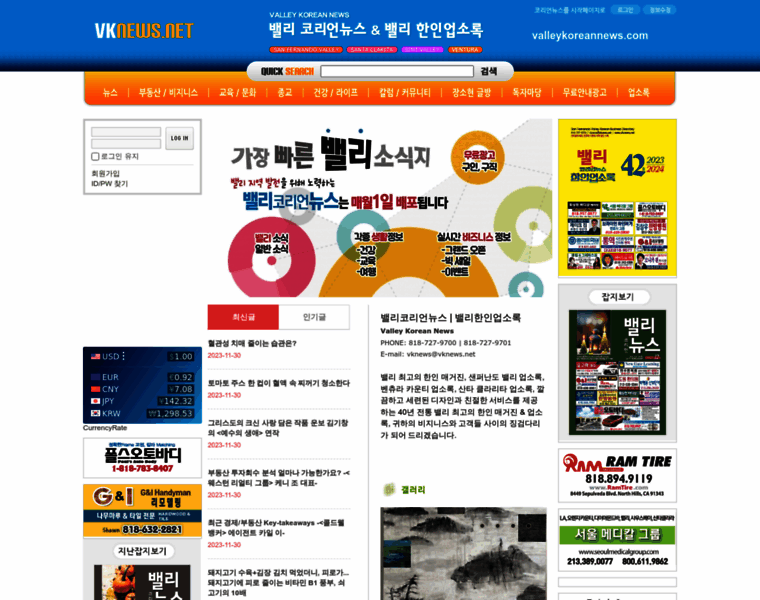 Vk-news.com thumbnail
