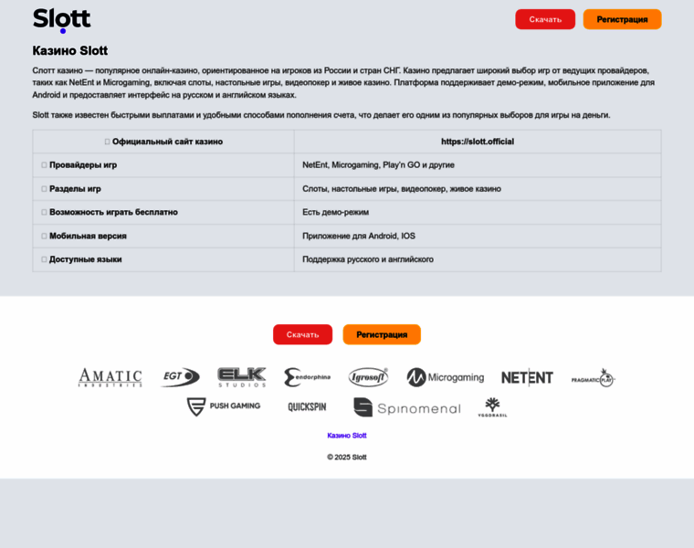 Vkbaron.ru thumbnail