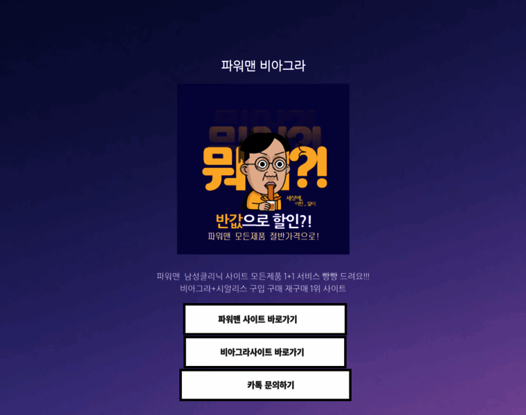 Vkdnjaos.com thumbnail