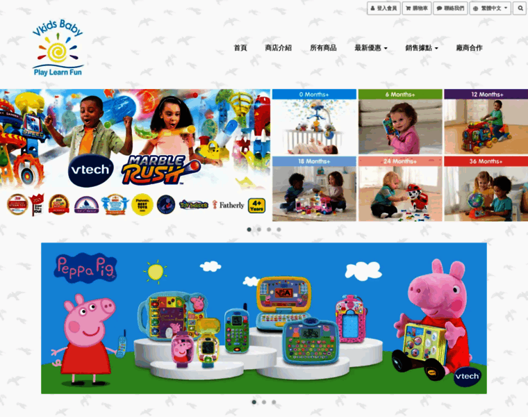Vkidsbaby.com.tw thumbnail