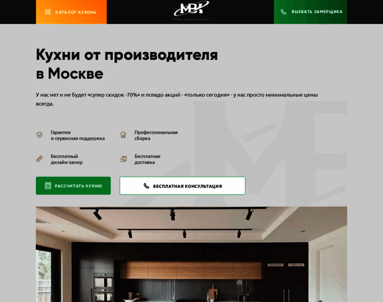 Vkkuhni.ru thumbnail