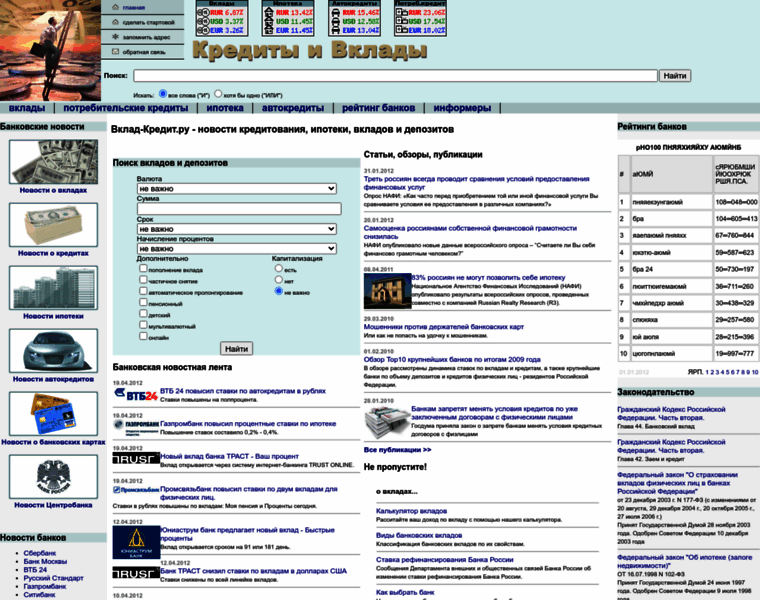 Vklad-credit.ru thumbnail