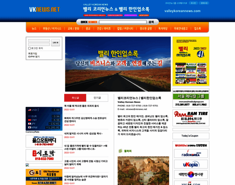 Vknews.net thumbnail