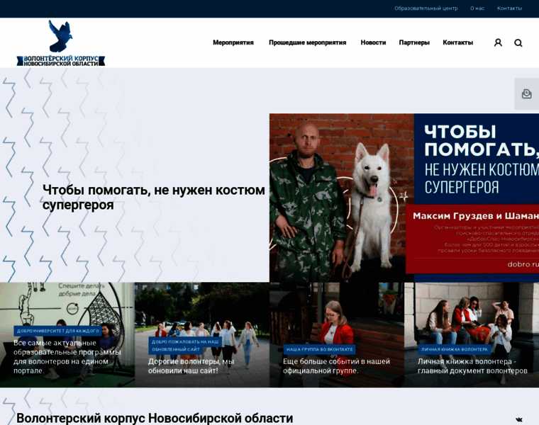 Vknso.ru thumbnail