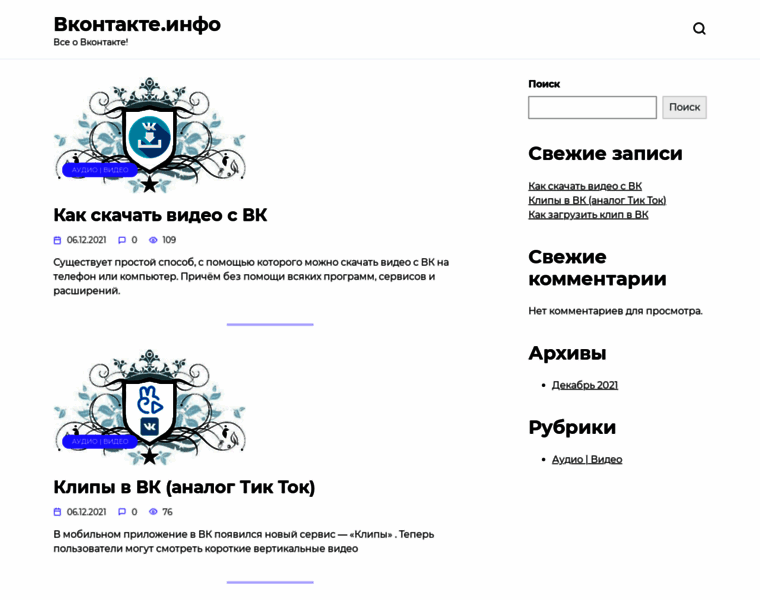 Vkontakte.info thumbnail