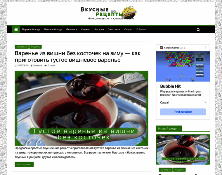 Vkusniye-recepti.ru thumbnail
