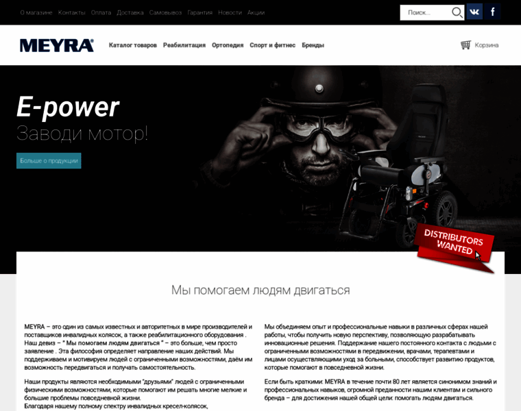 Vkusulits.ru thumbnail