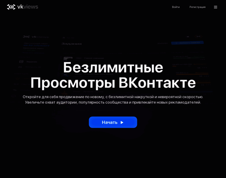 Vkviews.ru thumbnail