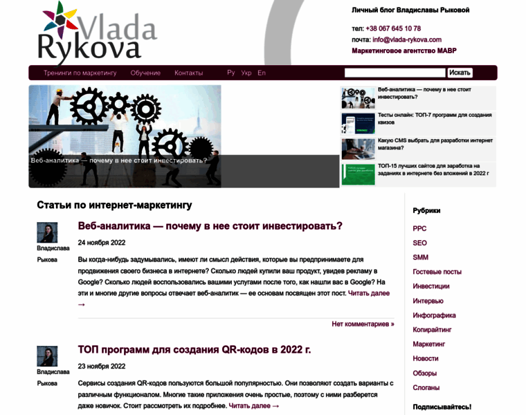 Vlada-rykova.com thumbnail